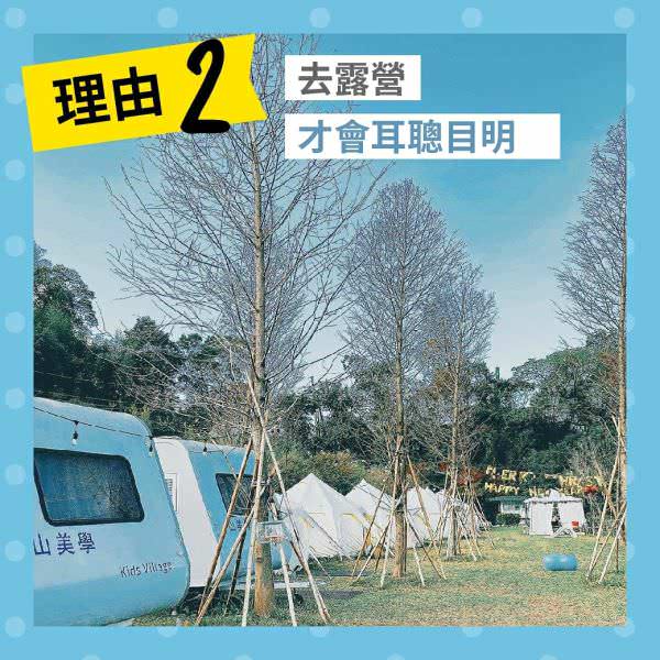 LINE 廣告單張圖像設計